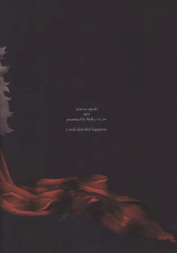 Page 46 of Hiiro no Akashi