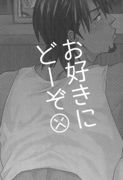 Page 3 of Osuki ni Douzo | Do as you please