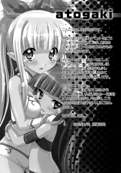 Page 32 of Drug and Drop