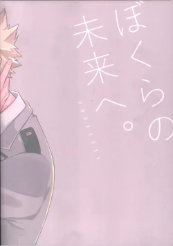 Page 30 of Bokura no Mirai e.