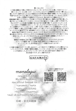 Page 29 of monologue