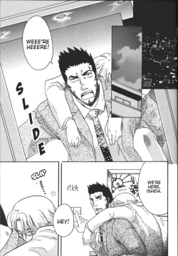 Page 16 of Road of the Family