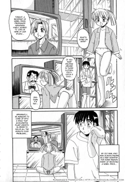 Page 2 of Seichou no Hiyaku