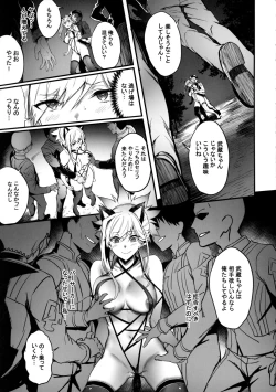 Page 4 of Master no Benki wa kono Musashi