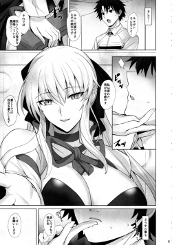 Page 6 of Joou to Toroketai