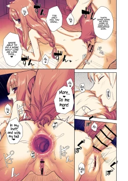 Page 22 of Wacchi to Shippori Kezukuroi Hon | Affectionate Grooming With Me