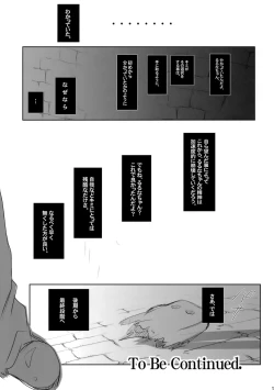 Page 26 of Youjo Monzetsu Tengoku 2