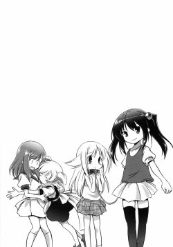 Page 14 of Oniichan Kakugo Nasai