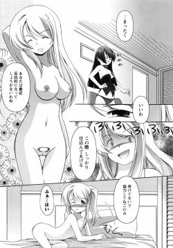 Page 191 of Oniichan Kakugo Nasai