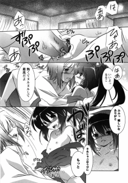 Page 40 of Oniichan Kakugo Nasai