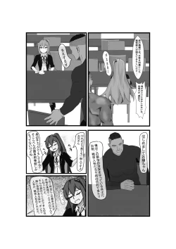 Page 12 of Anti-Bioterrorism Diary＂／＂YOYOYO＂ Series