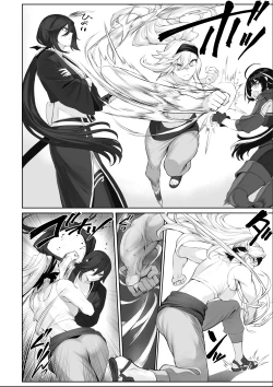 Page 18 of Ikusa Otome to Ikusa Goto!