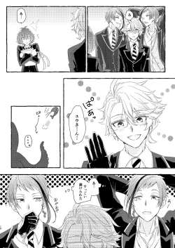 Page 9 of Boku wa Anata ga Hoshikute Tamaranai