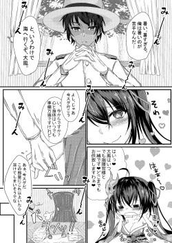 Page 4 of Do-sukebe Companion Taihou to Beach de Kaihou SEX
