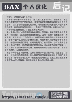 Page 52 of Kawaii Ririko