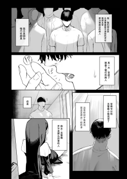 Page 11 of Sister ja Nai Hi no CleaireShe's not a good girl tonight