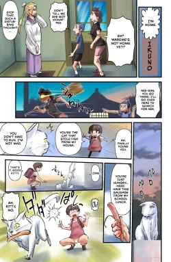 Page 17 of Sasaguri-san