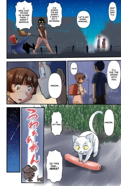 Page 24 of Sasaguri-san