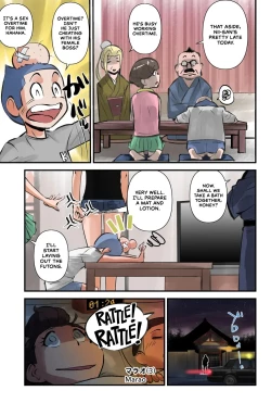 Page 5 of Sasaguri-san