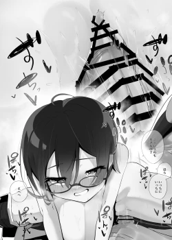 Page 25 of Boku to Roboco to Seiyoku Rimokon