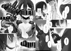 Page 37 of Boku to Roboco to Seiyoku Rimokon