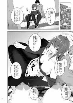 Page 66 of Nijigaku Icha Love Ero Goudou Icha Love Idol Festival