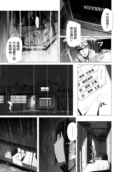 Page 11 of Holographic