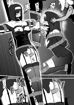 Page 16 of Sister Raid 2