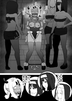 Page 28 of Sister Raid 6