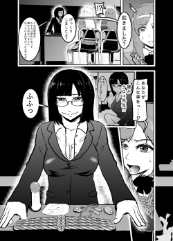 Page 11 of Sennyuu Shitara Hobaku Sare Chaimashita. 4