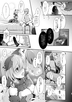 Page 46 of Tada no Joshidaisei datta Kanojo ga Chou Ninki Nagachichi Cosplayer ni Naru made