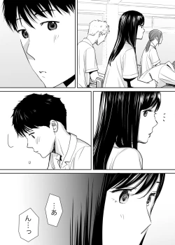 Page 10 of Karami Zakari Vol. 1