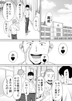 Page 19 of Karami Zakari Vol. 1