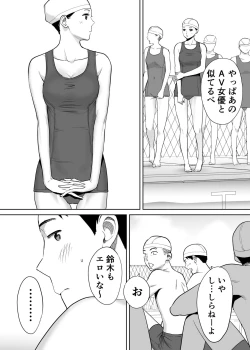 Page 27 of Karami Zakari Vol. 1