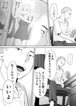 Page 36 of Karami Zakari Vol. 1