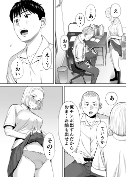 Page 39 of Karami Zakari Vol. 1