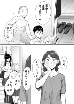 Page 88 of Karami Zakari Vol. 1