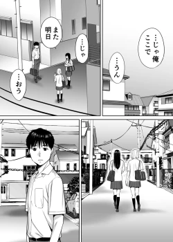 Page 91 of Karami Zakari Vol. 1