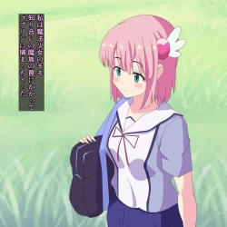 Page 2 of Mahou Shoujo ga Shussan ni Hamattara