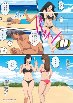 Page 127 of Mama tomo to 1