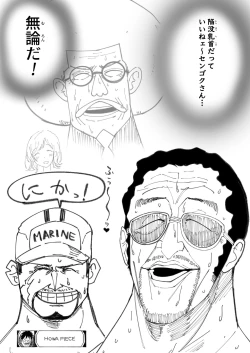 Page 108 of Sakuragi Mano Dosukebe Goudoushi "Munn NIGHT no Sei ni Shite"