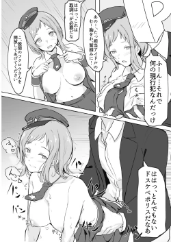 Page 62 of Sakuragi Mano Dosukebe Goudoushi "Munn NIGHT no Sei ni Shite"