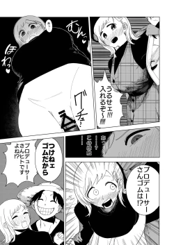 Page 89 of Sakuragi Mano Dosukebe Goudoushi "Munn NIGHT no Sei ni Shite"