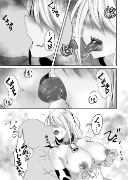 Page 42 of Onna Spy Eliza