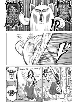 Page 24 of Makikomi Ch. 2-3