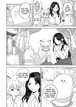 Page 26 of Makikomi Ch. 2-3