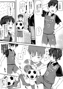 Page 102 of Ore no Coach ni Natte kudasai! Soushuuhen