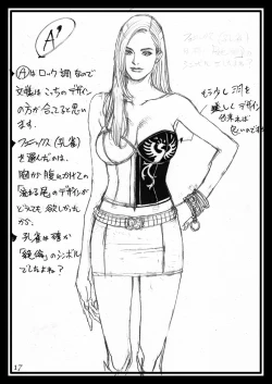 Page 16 of Izayoi Rough Gashuu Mephistopheles Hen