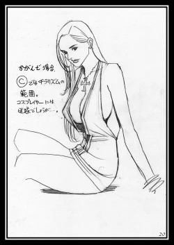 Page 19 of Izayoi Rough Gashuu Mephistopheles Hen