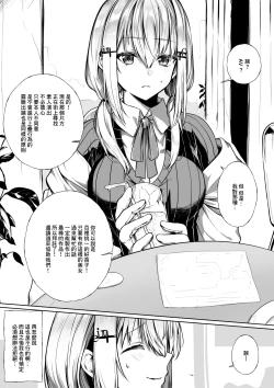 Page 1 of AV Debut Shichau hks